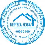 Печать круглая R40 (ТОВ, ОСББ, ЧП, ФОП, ПАО, Гербовая)
