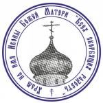 Печать Религиозная