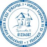 Печать круглая R40 (ТОВ, ОСББ, ЧП, ФОП, ПАО, Гербовая)