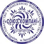 Печать круглая R40 (ТОВ, ОСББ, ЧП, ФОП, ПАО, Гербовая)