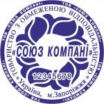 Печать круглая R40 (ТОВ, ОСББ, ЧП, ФОП, ПАО, Гербовая)