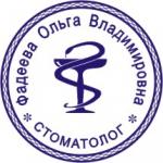 Печать Врача