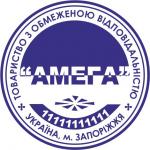 Печать круглая R40 (ТОВ, ОСББ, ЧП, ФОП, ПАО, Гербовая)