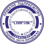 Печать круглая R40 (ТОВ, ОСББ, ЧП, ФОП, ПАО, Гербовая)