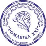 Печать круглая R40 (ТОВ, ОСББ, ЧП, ФОП, ПАО, Гербовая)