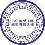 Печать круглая R40 (ТОВ, ОСББ, ЧП, ФОП, ПАО, Гербовая)