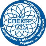 Печать круглая R40 (ТОВ, ОСББ, ЧП, ФОП, ПАО, Гербовая)
