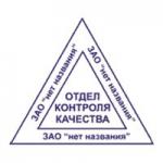 Печать треугольная