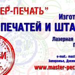 Визитки
